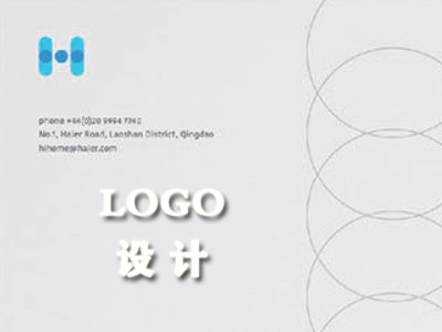 罗定logo设计